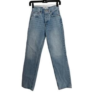 Denim Forum The Joni High Rise Loose Jeans